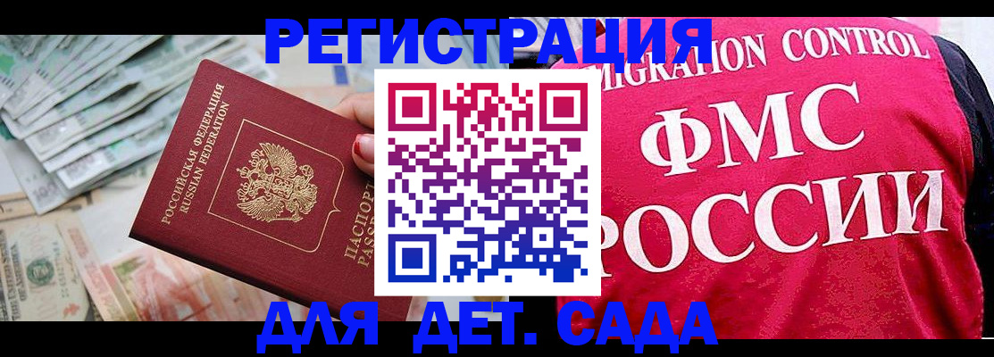 пропишу в квартире в Красноармейске
