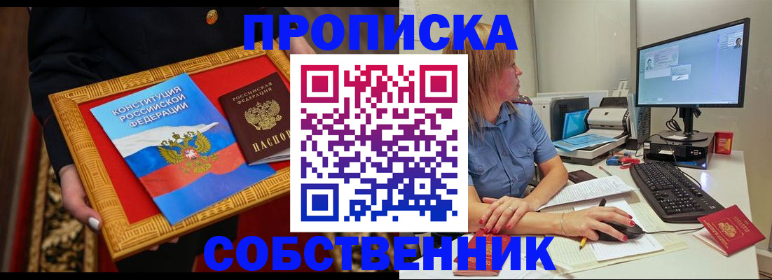 регистрация для дет. сада в Красноармейске